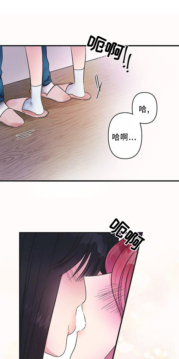 第12章：让你开心0