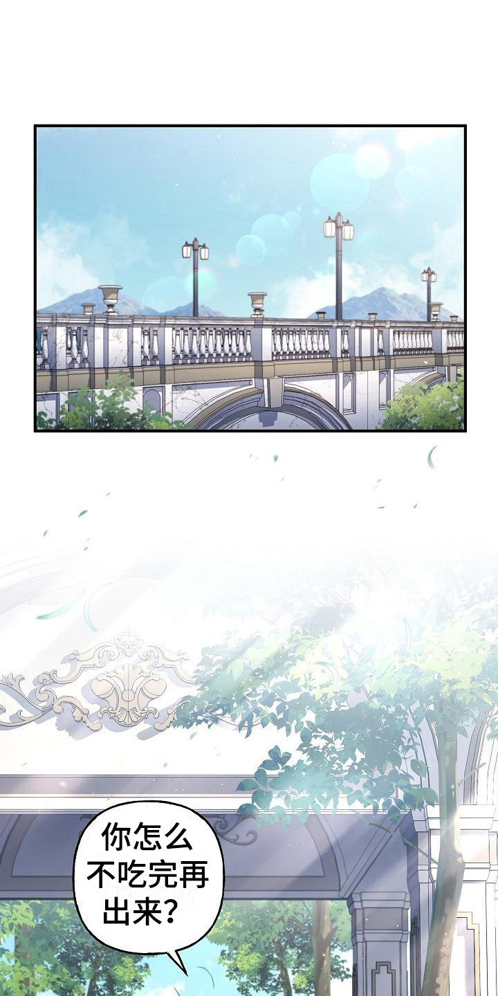 第22章：训练场0