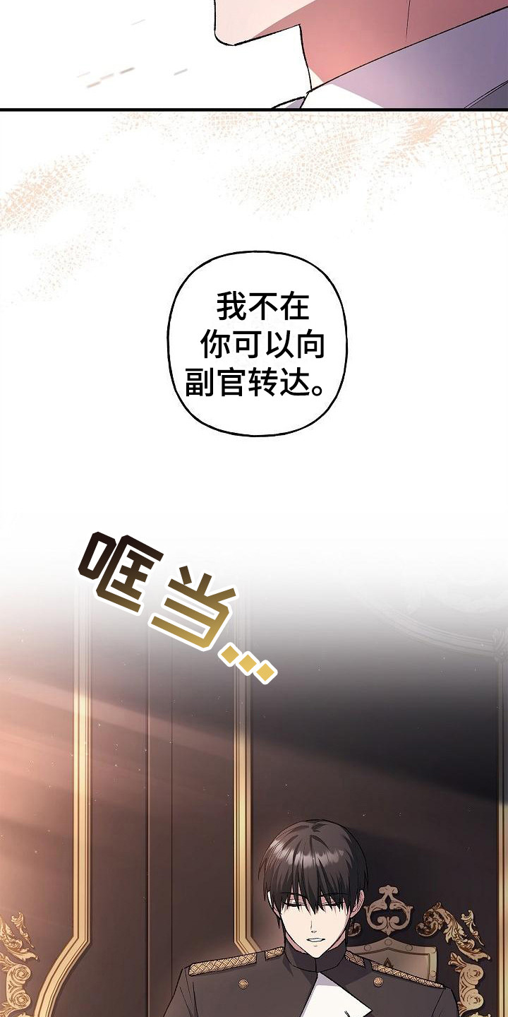 第21章：福利待遇2