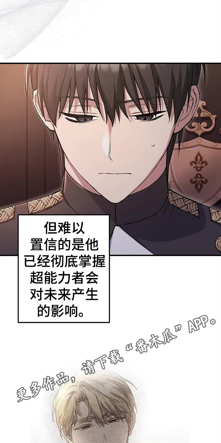 第21章：福利待遇4