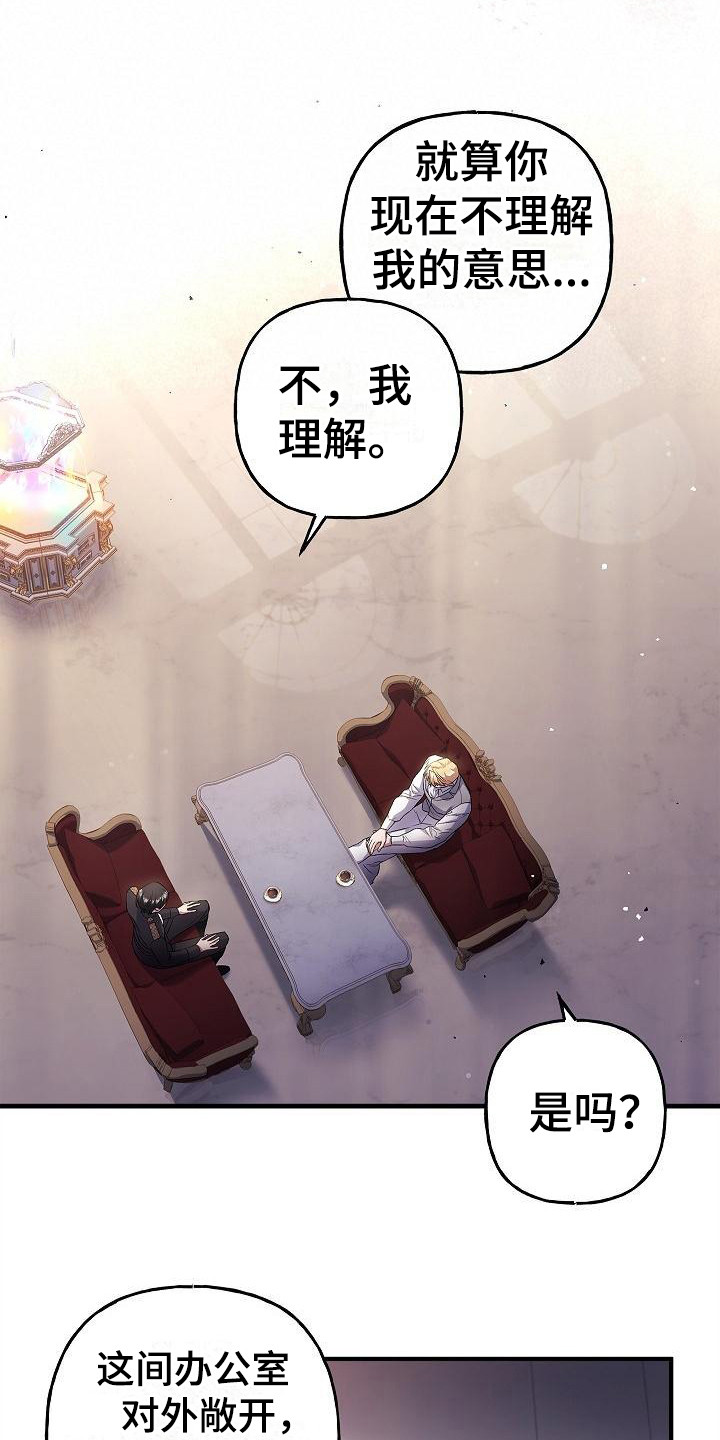 第21章：福利待遇0