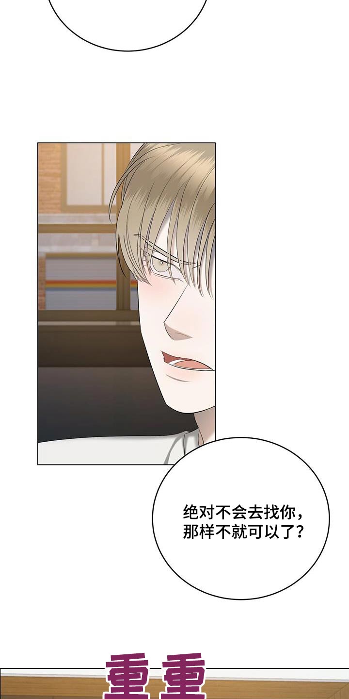 第34章：生日2