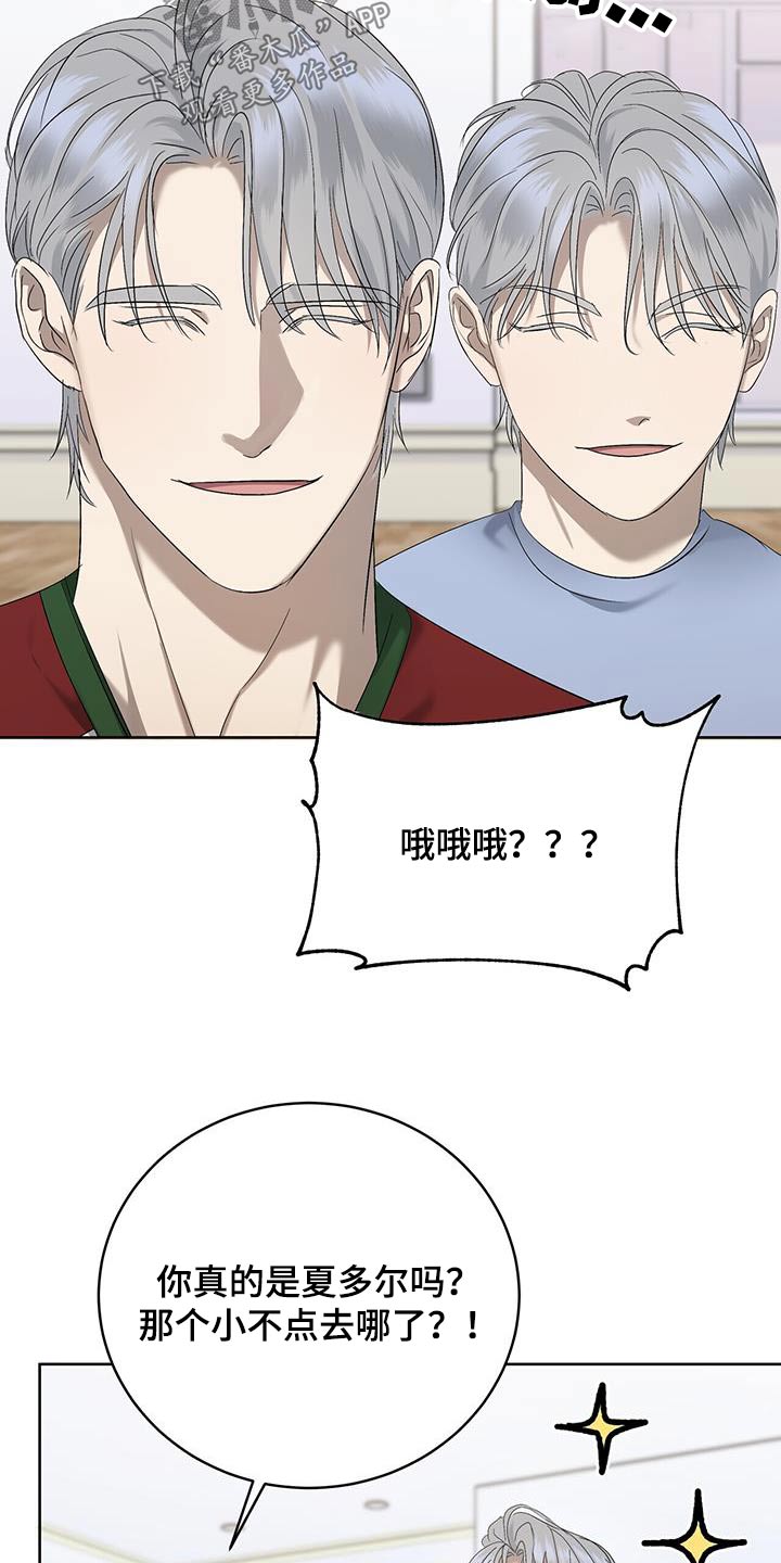 第39章：肌肉酸痛4