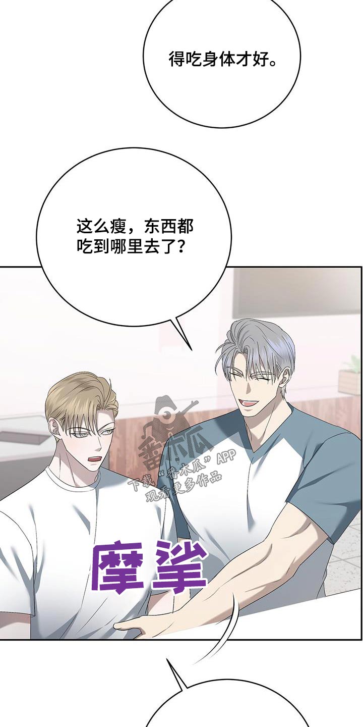 第43章：断了联系1