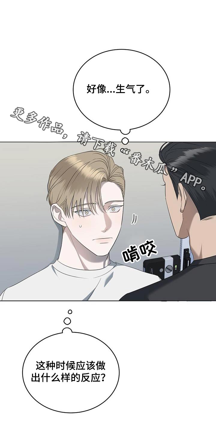 第33章：停下0