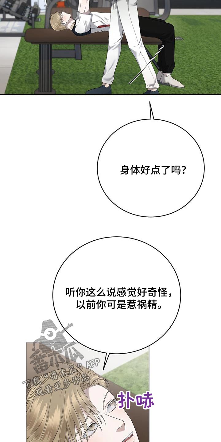 第41章：锻炼0