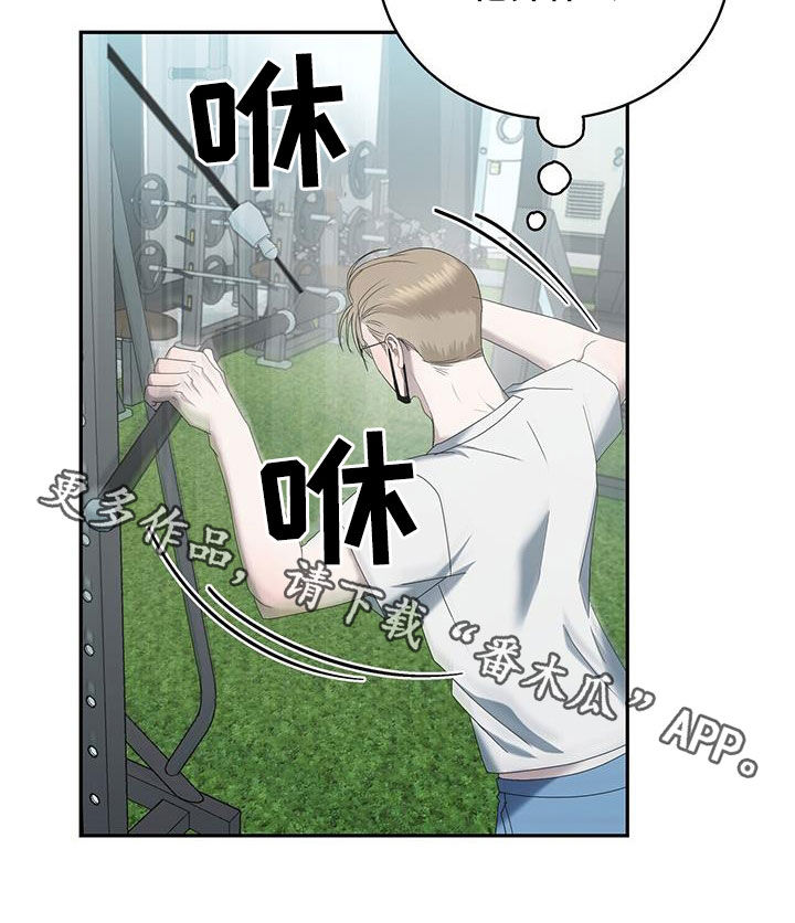 第29章：他算什么1