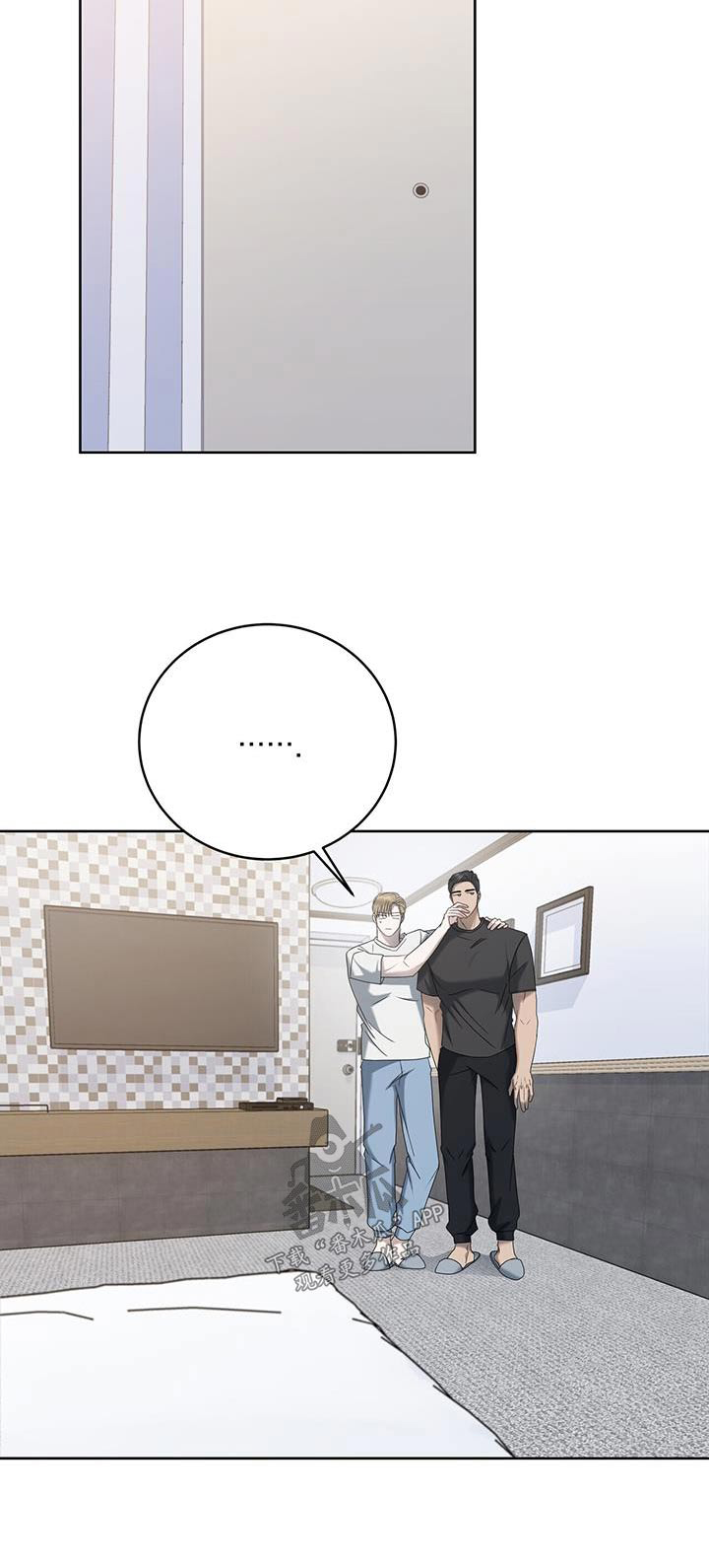 第31章：昨天1