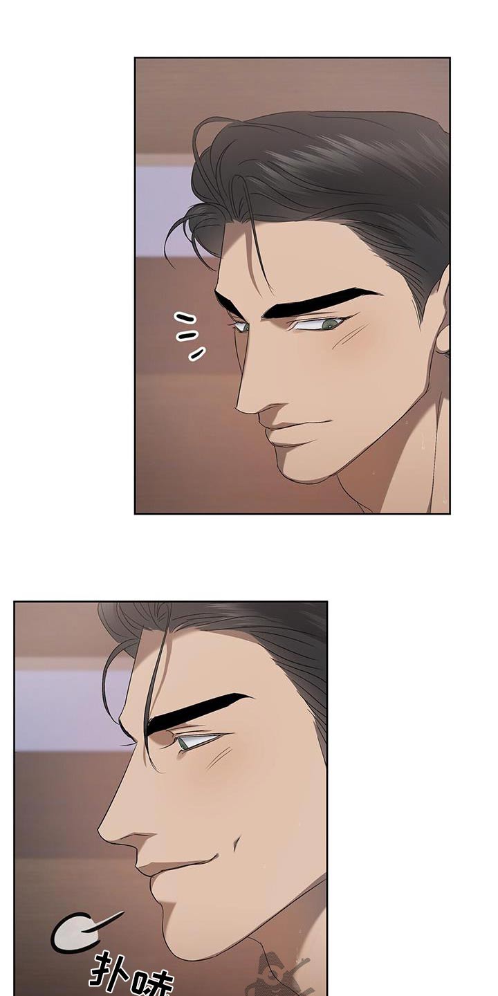 第38章：妥协2