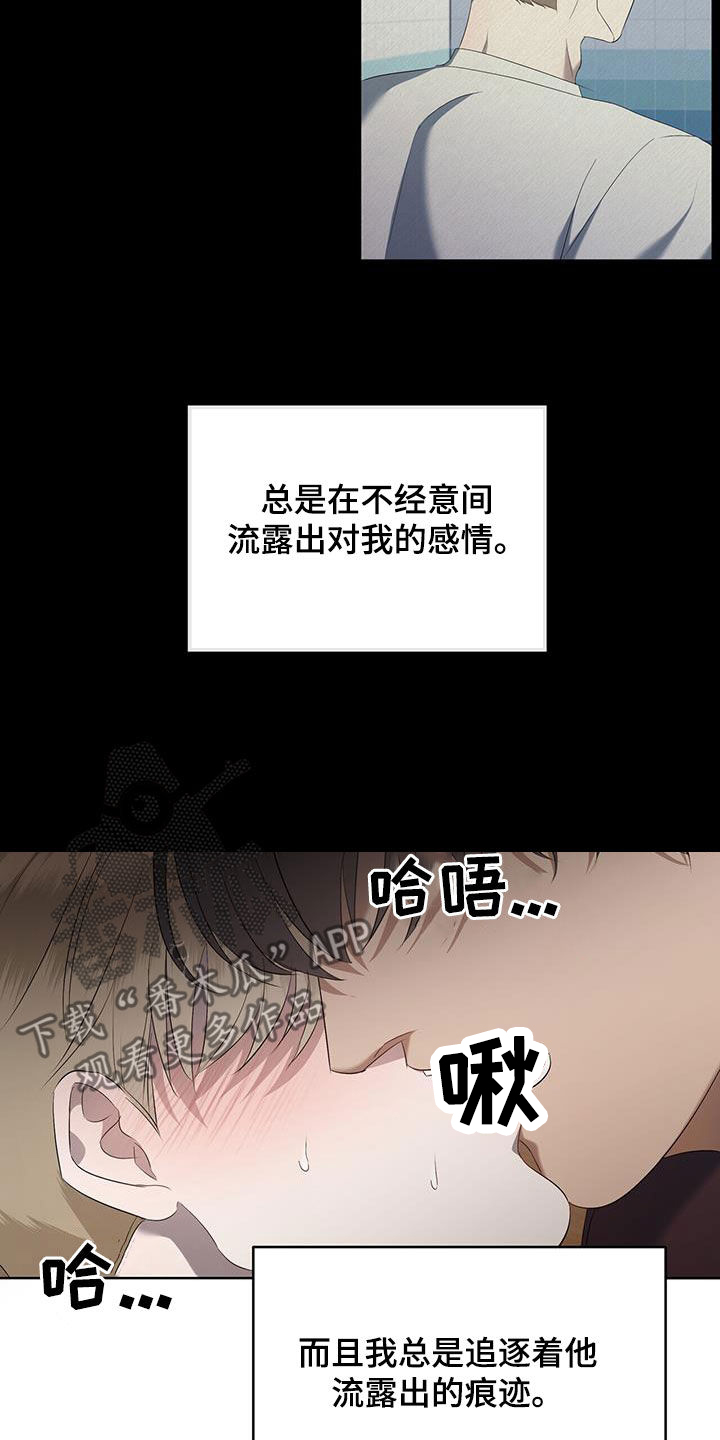 第25章：往哪跑4