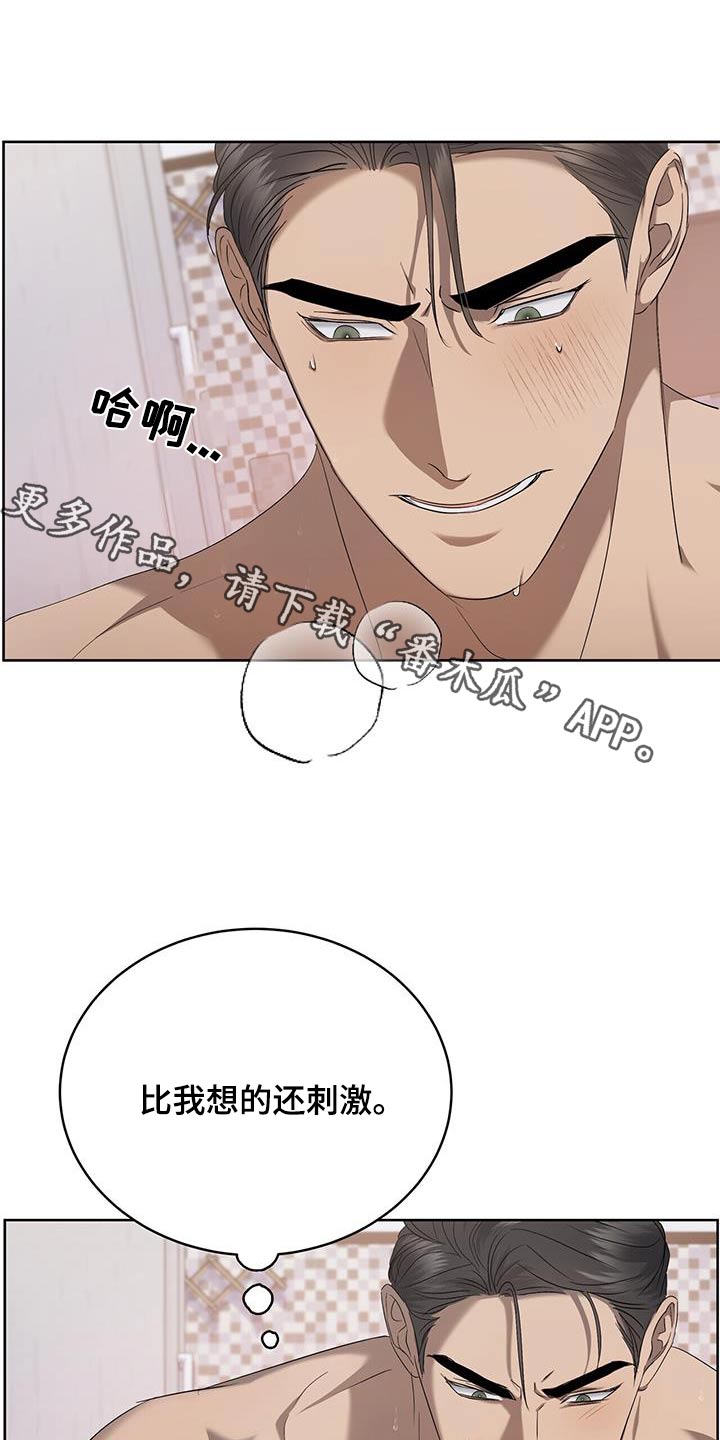 第38章：妥协0
