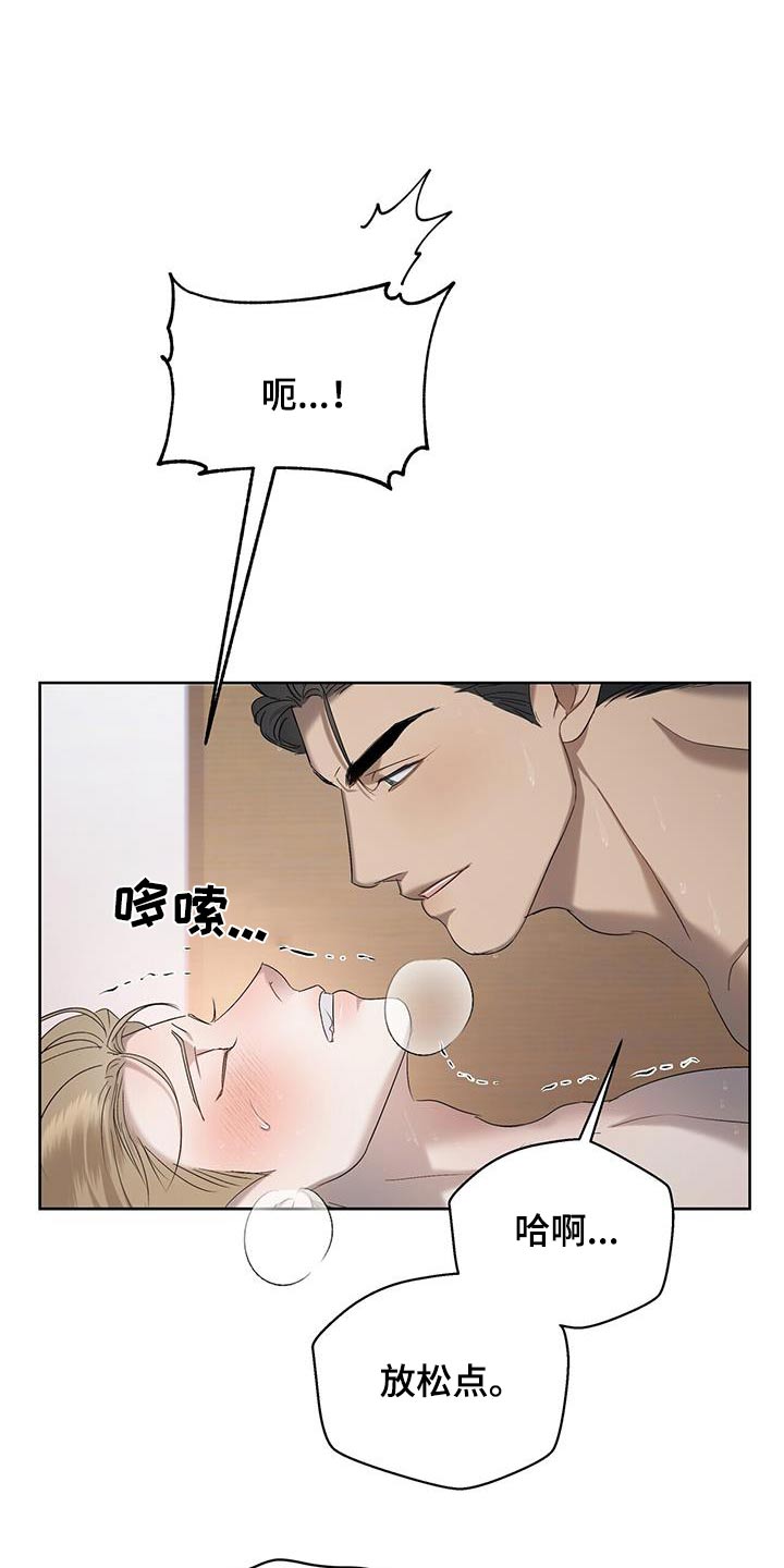 第37章：不是那样3