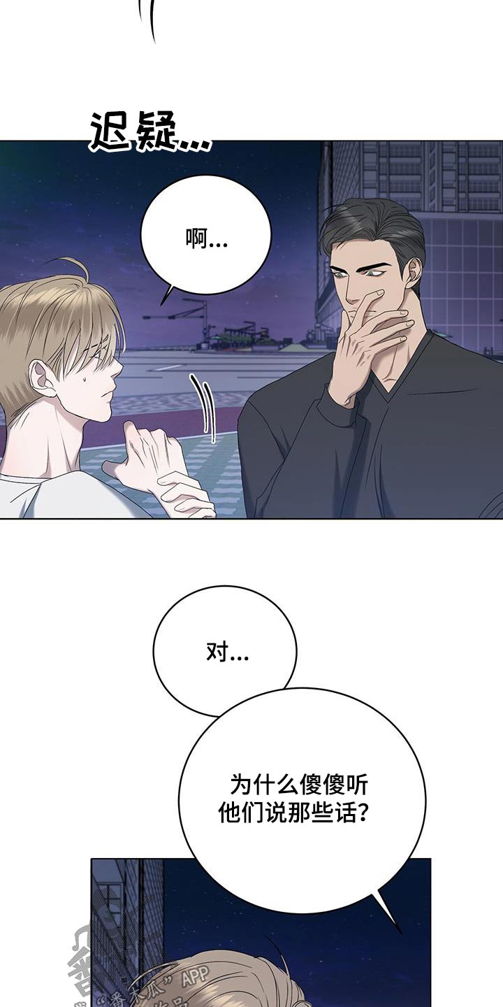 第33章：停下2