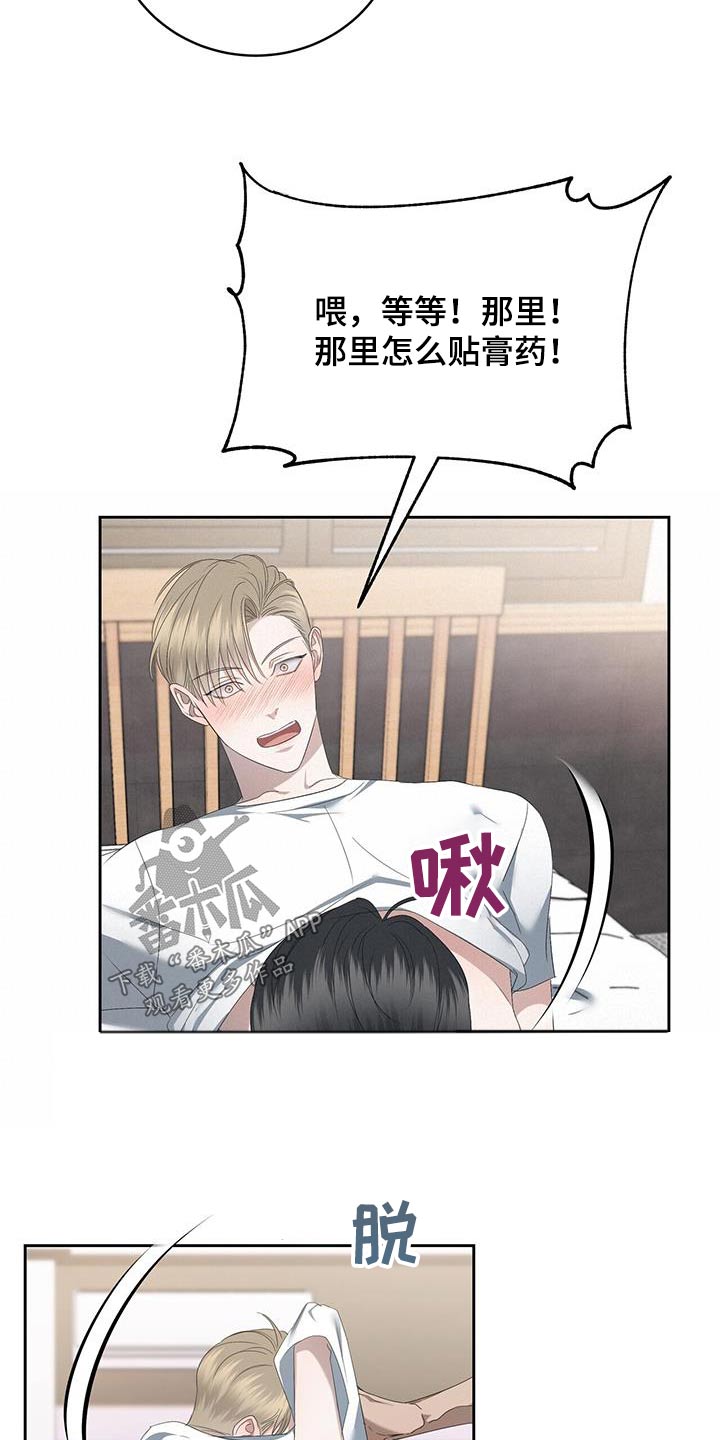 第44章：吓一跳1