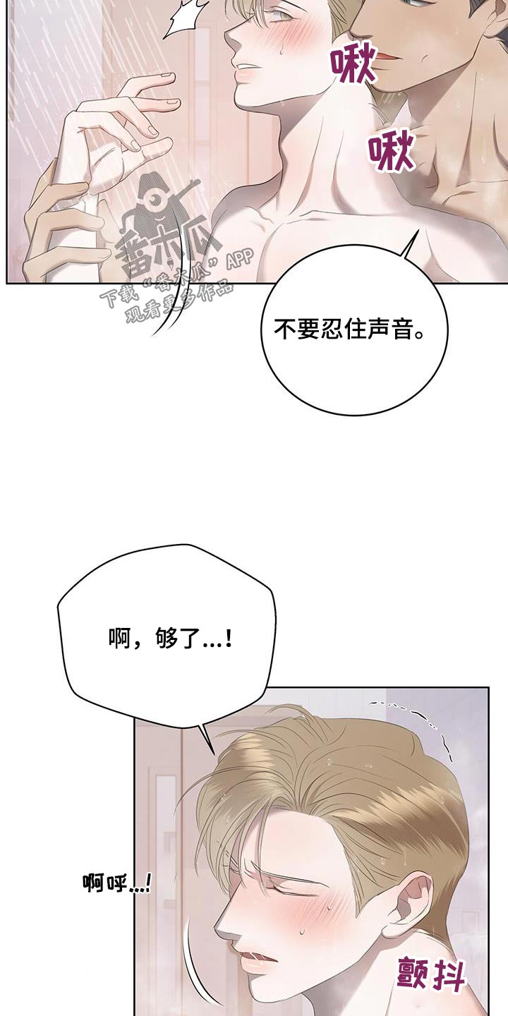 第37章：不是那样1