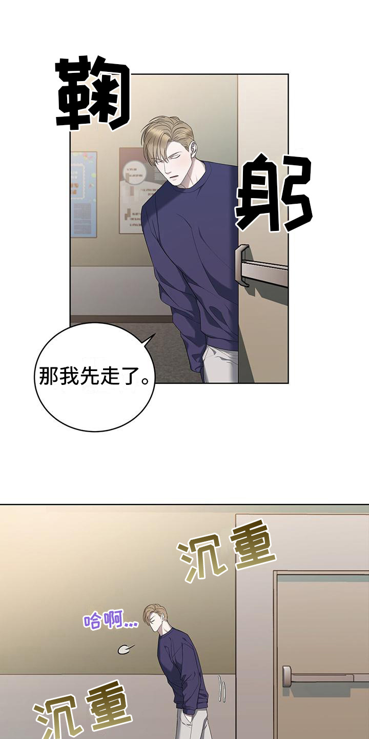 第20章：告诫0