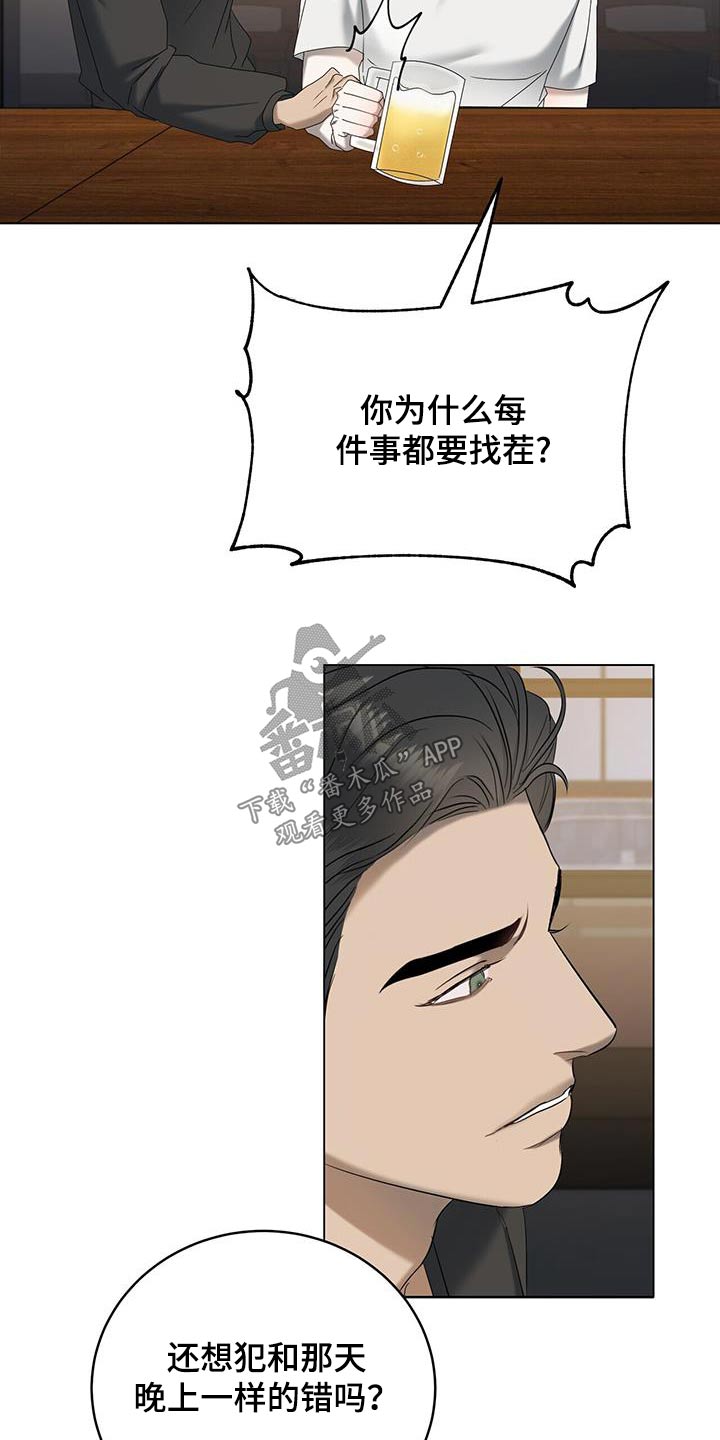 第34章：生日1