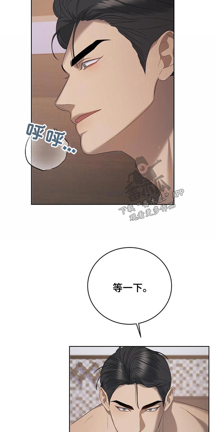 第37章：不是那样1