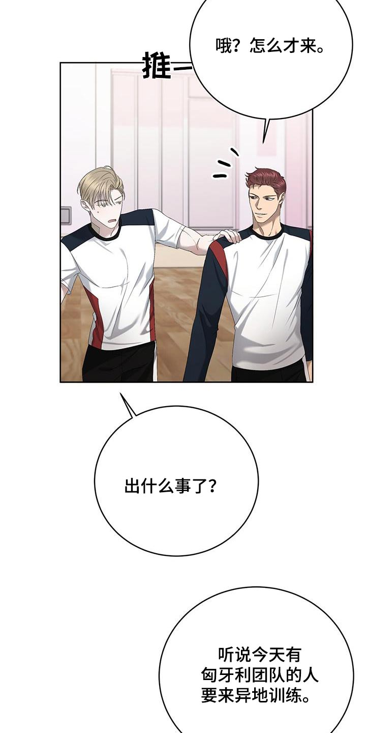 第39章：肌肉酸痛1