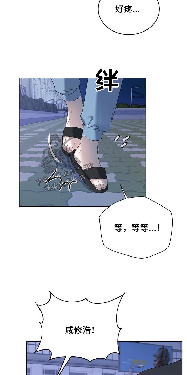 第33章：停下0