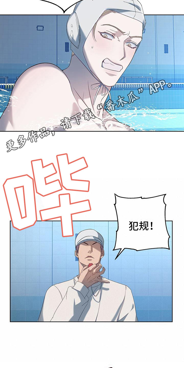 第18章：红牌3