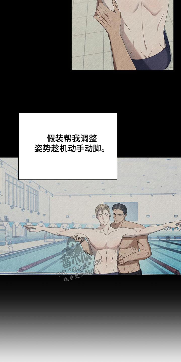 第31章：昨天3