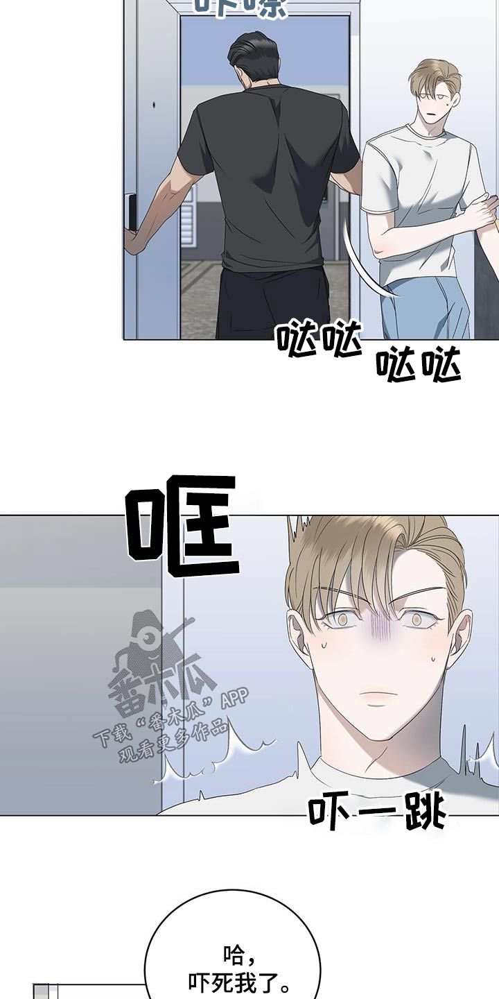 第33章：停下3