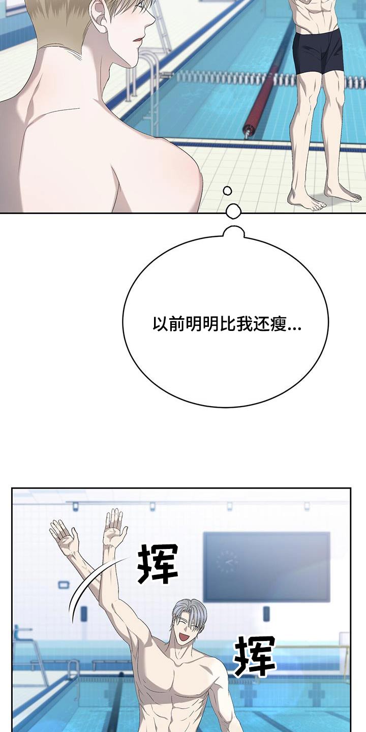 第43章：断了联系2
