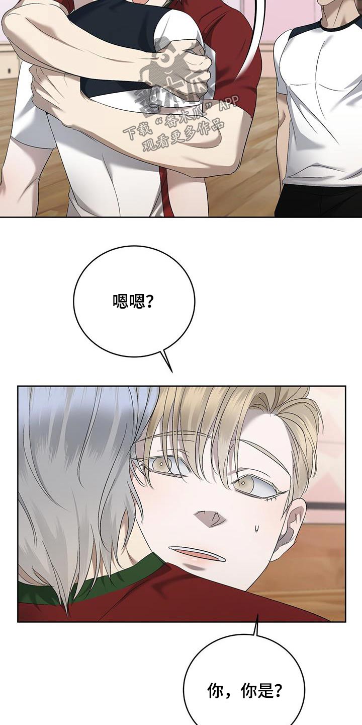 第39章：肌肉酸痛2