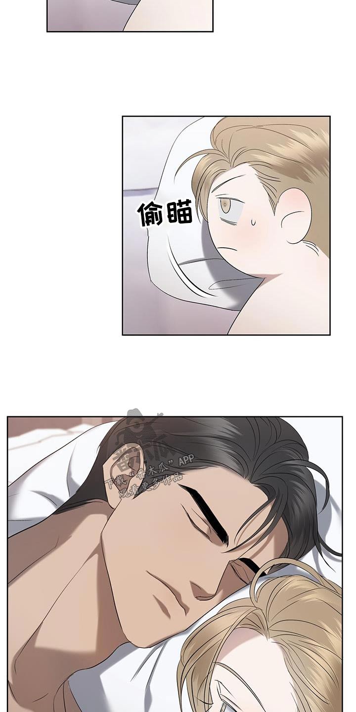 第38章：妥协1