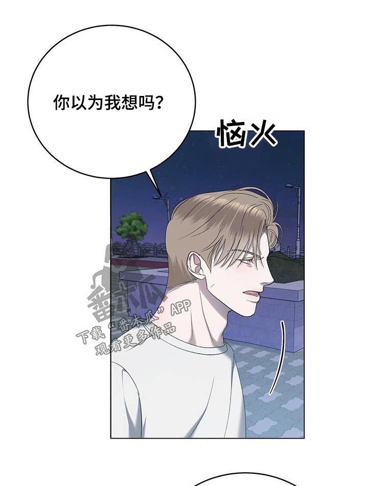第34章：生日0