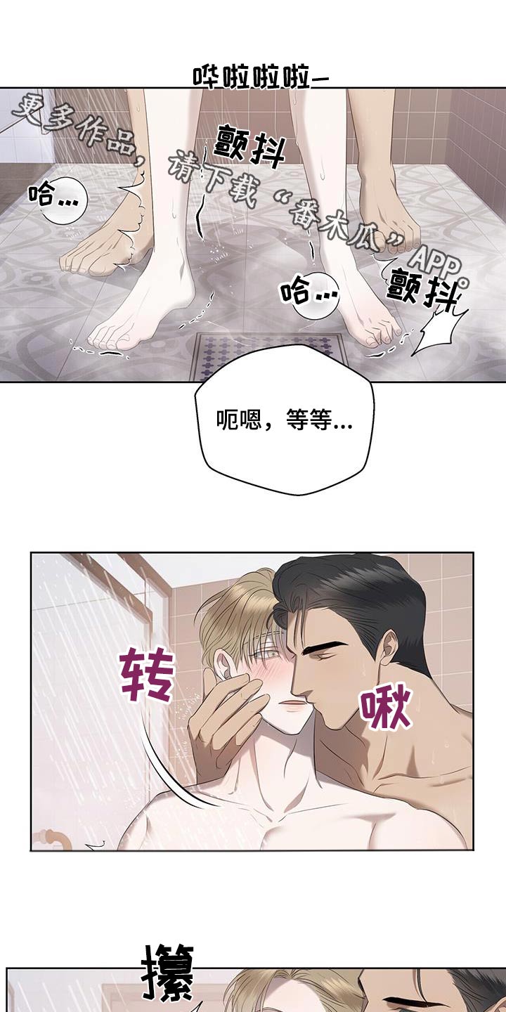 第37章：不是那样0