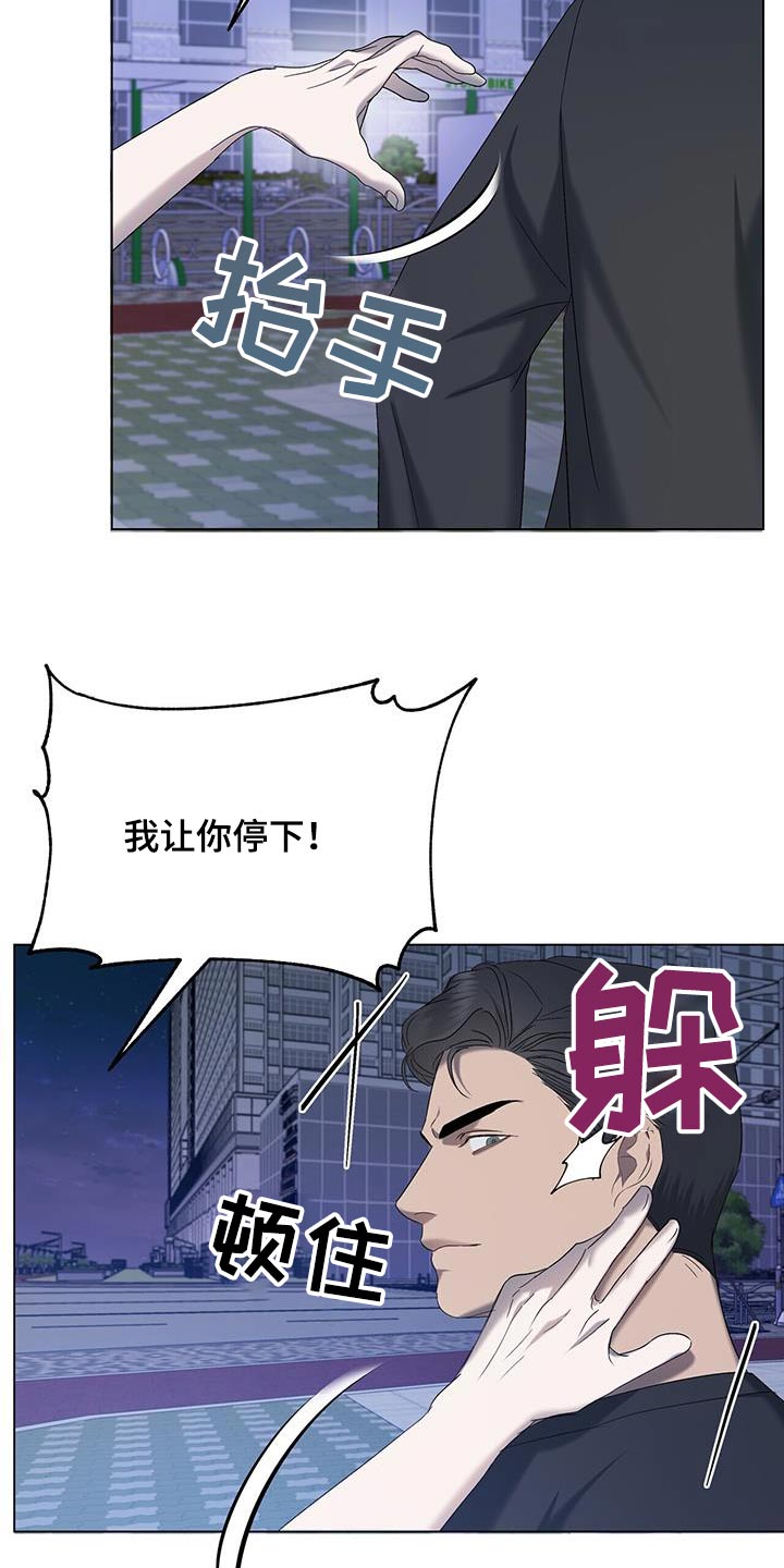 第33章：停下1