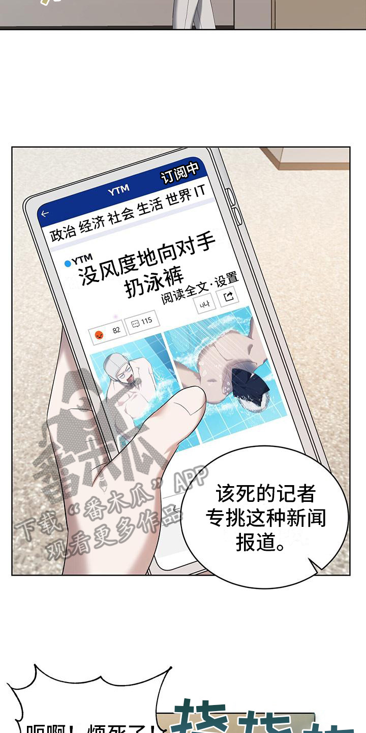 第20章：告诫1