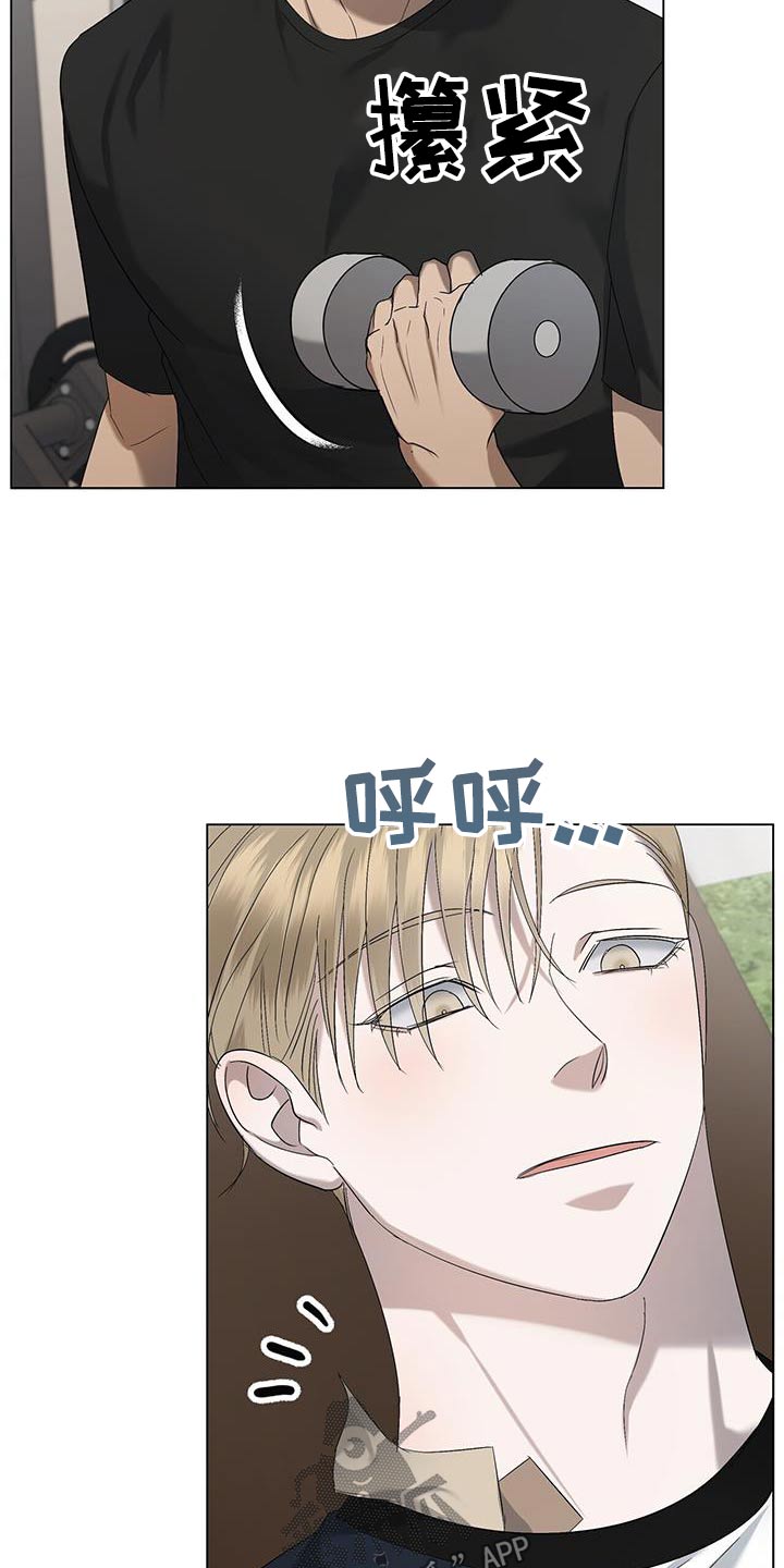 第41章：锻炼3