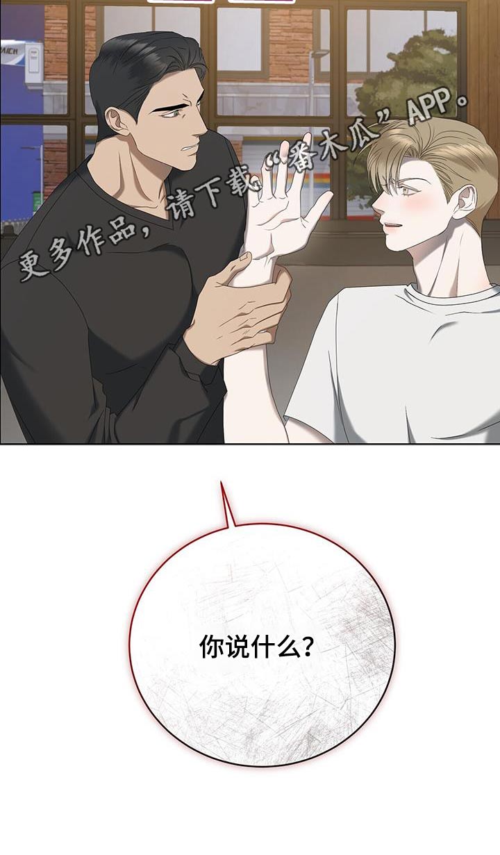 第34章：生日3