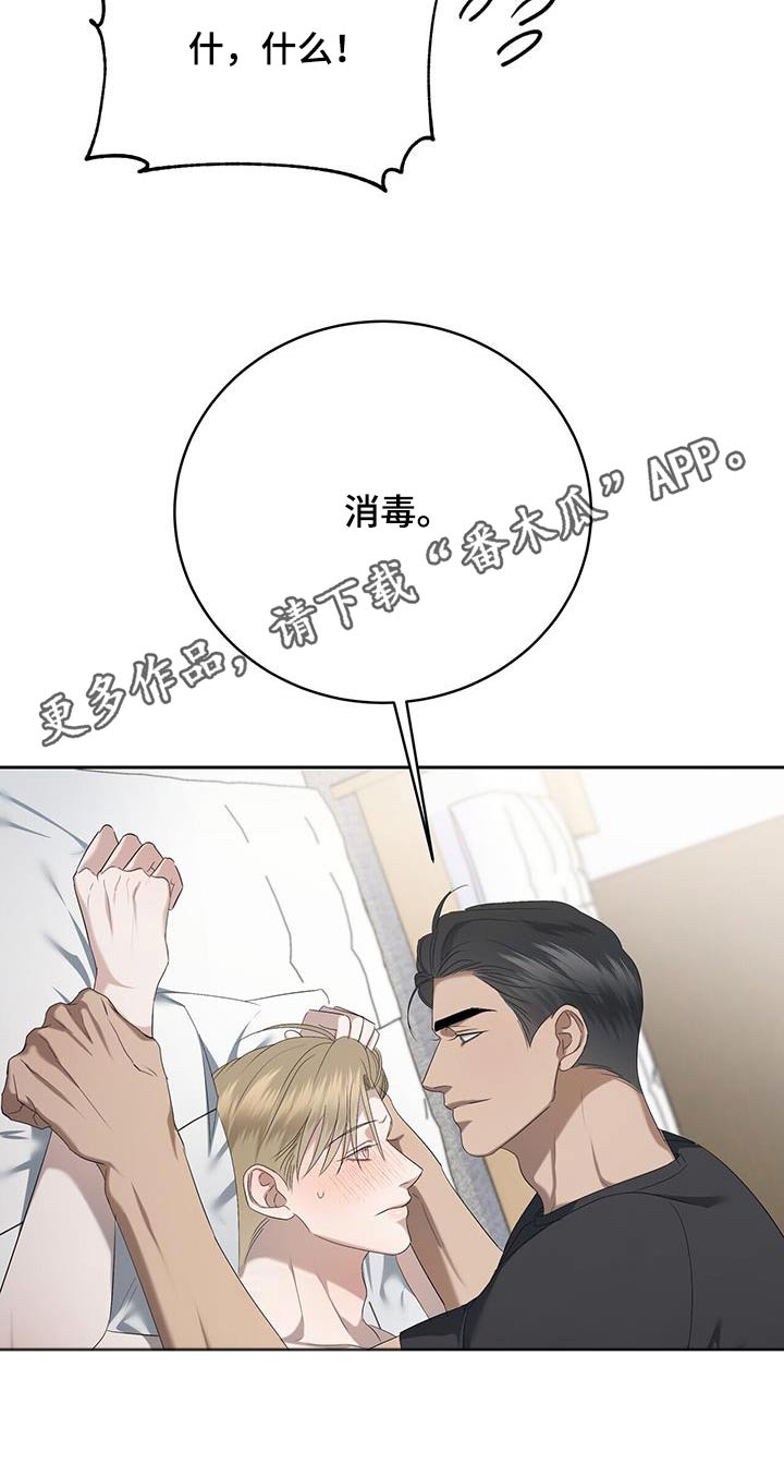 第44章：吓一跳3
