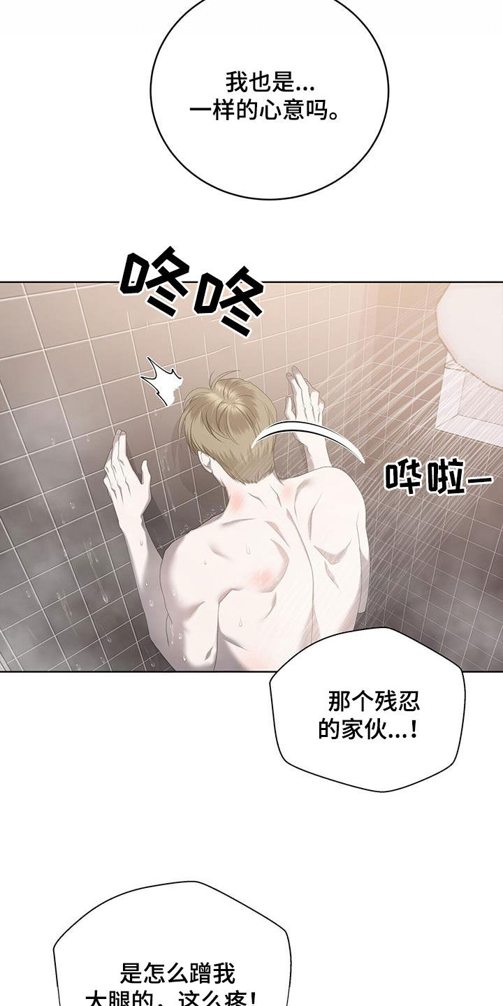 第28章：想起来了1