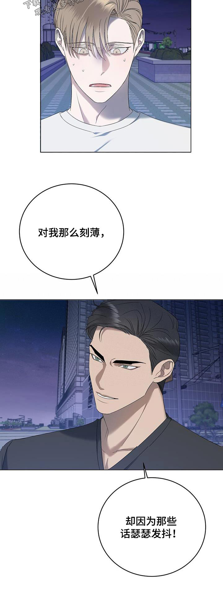 第33章：停下3