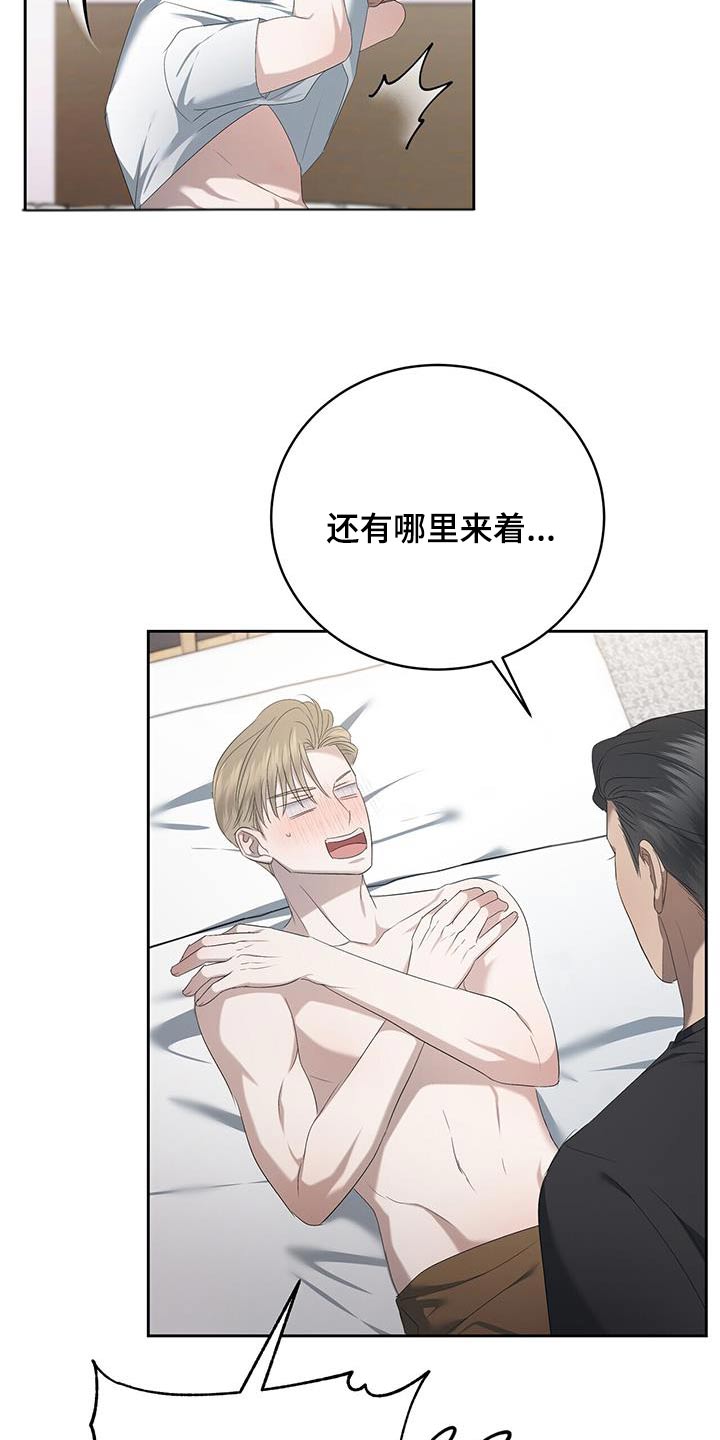第44章：吓一跳2