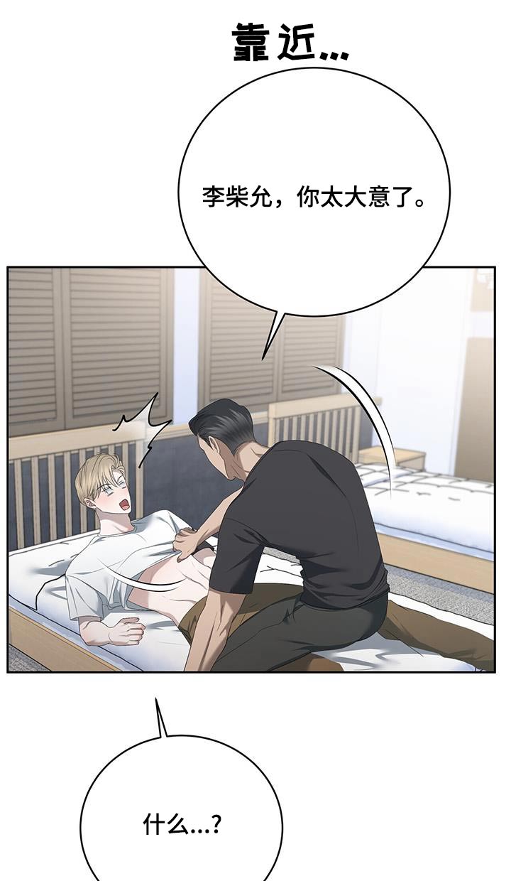 第44章：吓一跳0