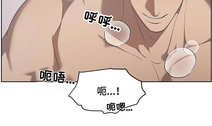 第38章：妥协1