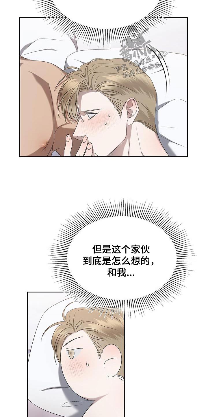第38章：妥协0