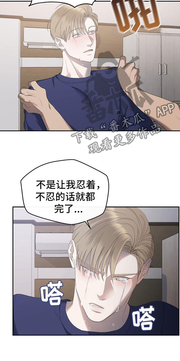 第24章：酒后真心3