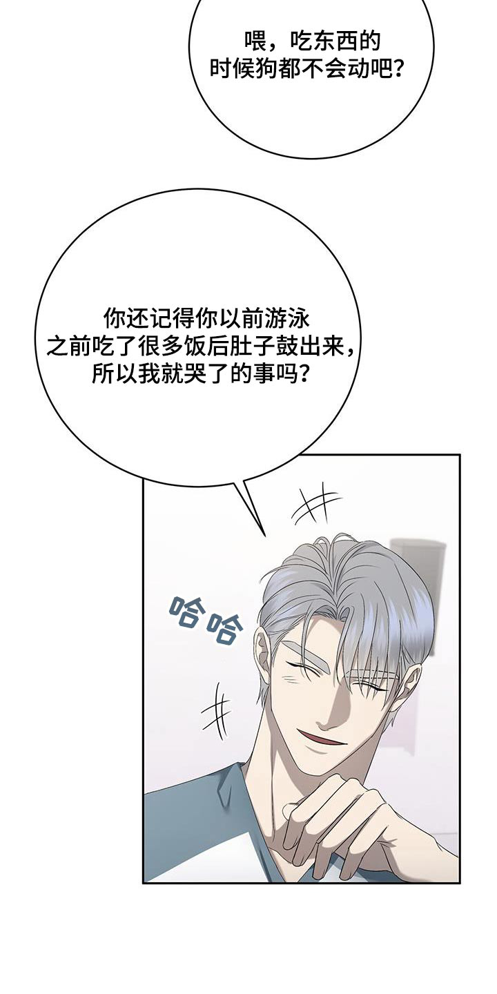 第43章：断了联系2