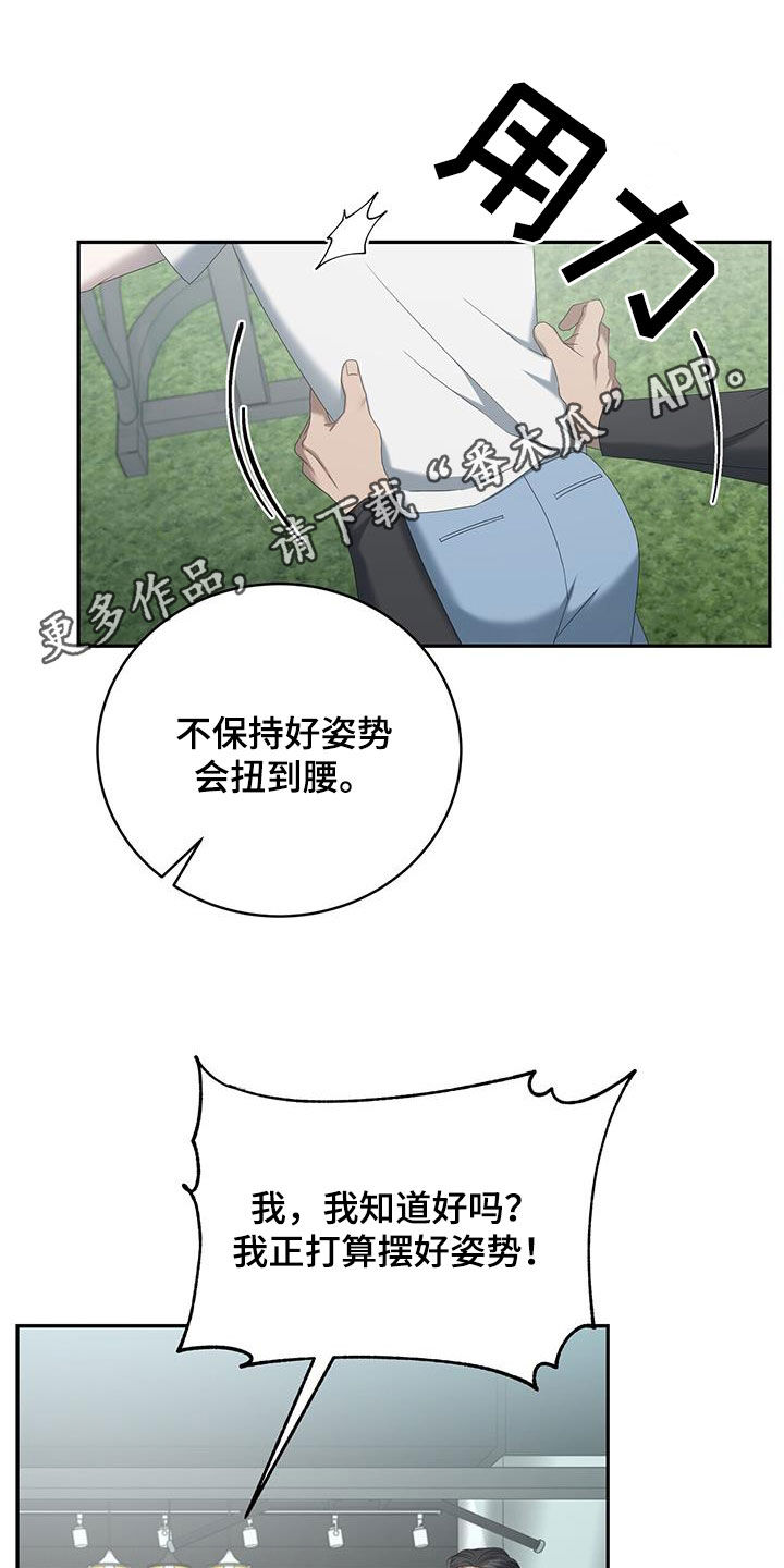 第30章：这个疯子0