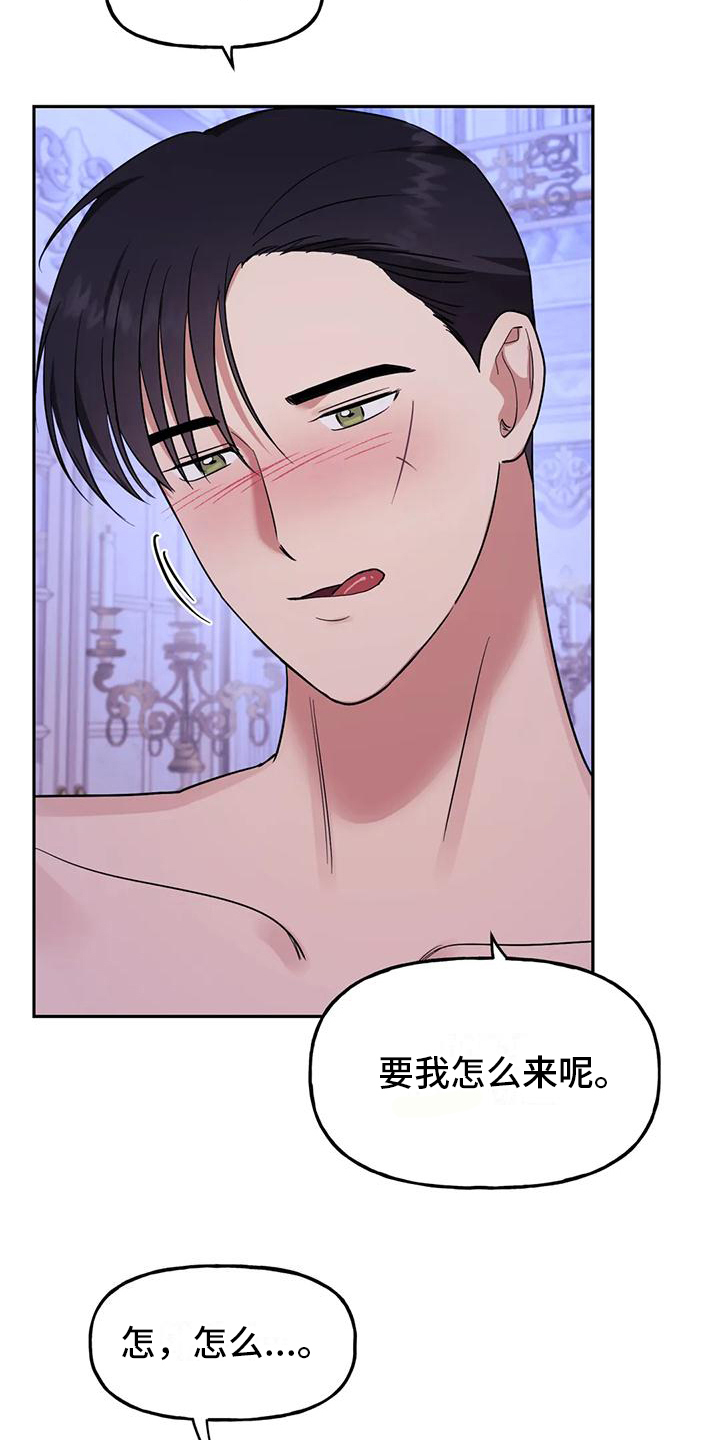 第9章：不讨厌3