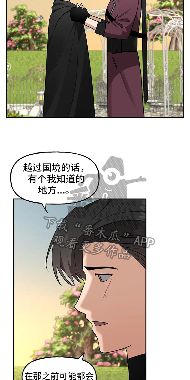 第12章：幸福【完结】4