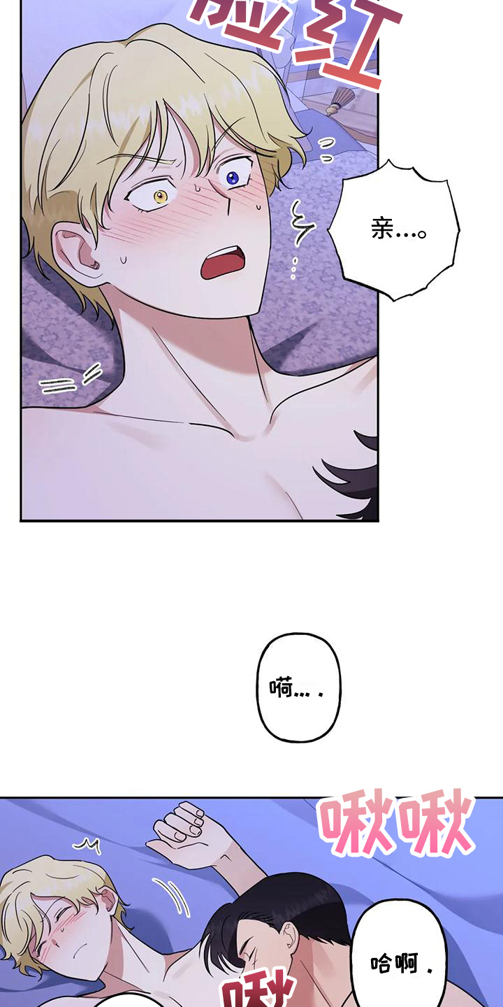 第9章：不讨厌1