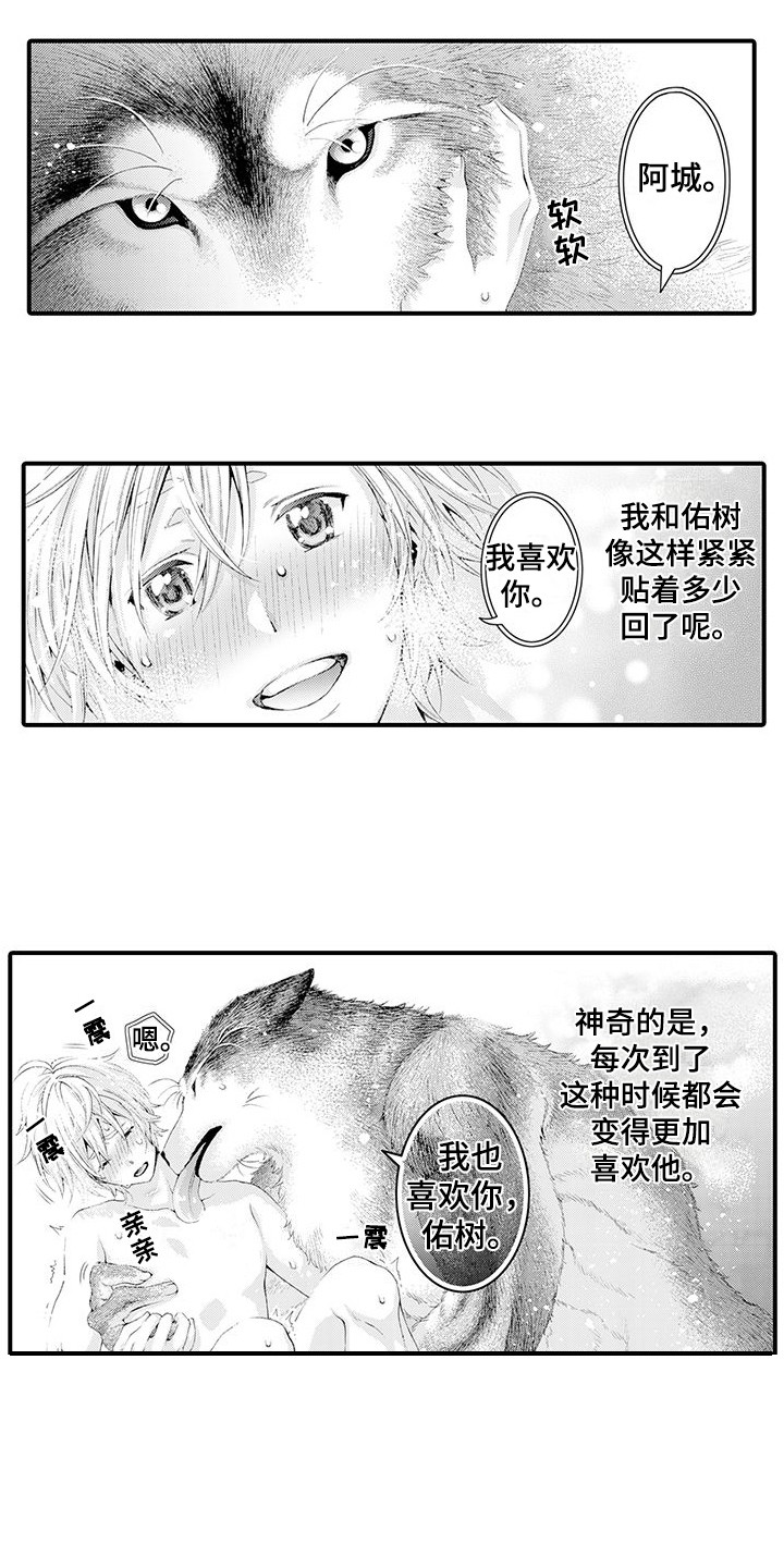 第23章：发痒4